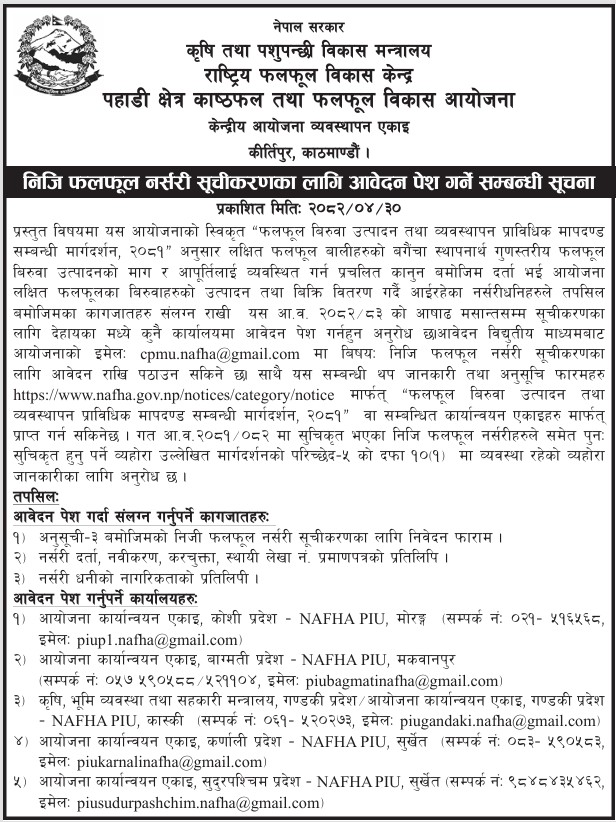Notice Image
